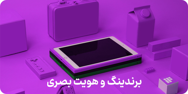 بیشتر بخوانید