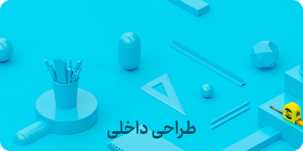 بیشتر بخوانید