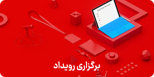 بیشتر بخوانید