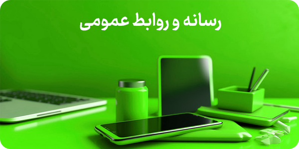 بیشتر بخوانید