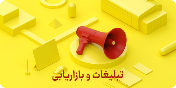 بیشتر بخوانید